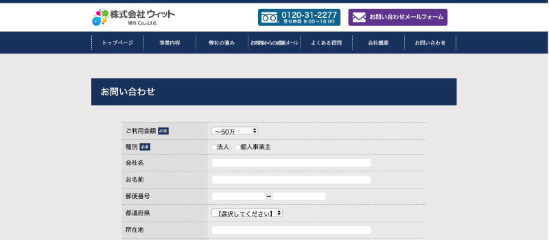 利用手順