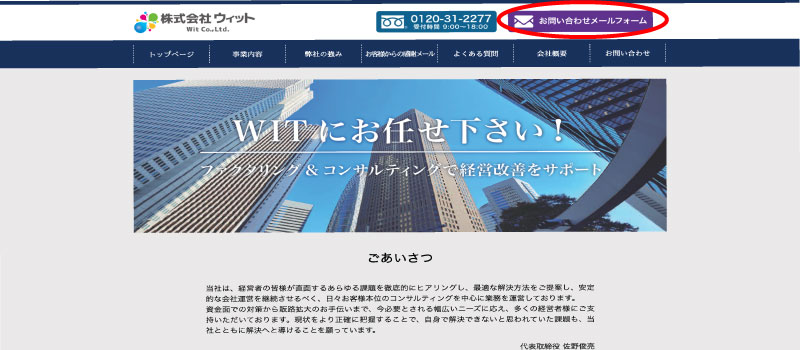 利用手順