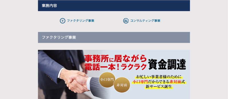 会社概要
